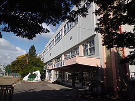 札幌市立山鼻小学校