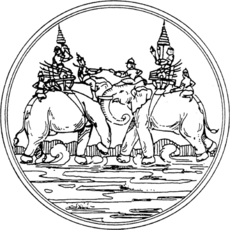 Seal Suphanburi.png