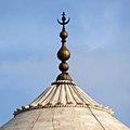 Finial, Tamga of the Mughal Empire (combining a crescent and a spear pendant with the word Allah).