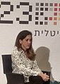 תמונה ממוזערת לגרסה מ־12:52, 10 בינואר 2023