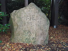 Der Tiestein in Jöllenbeck