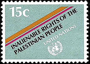 The postage stamp of United Nations, Inalienab...