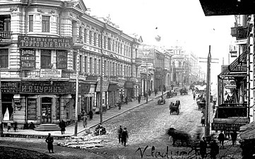 Angle des rues Svetlanskaïa et des Aléoutiennes.
