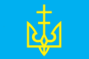 Flag of Volodymyr-Volynskyi Raion