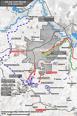 Весёлая Гора на карте боёв 2014 года