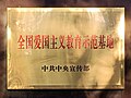 2023年10月2日 (一) 13:47版本的缩略图