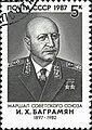 Баграмян Иван Христофорович, командующий войсками 1-го Прибалтийского фронта.