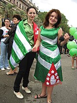 Áo choàng cờ Abkhazia