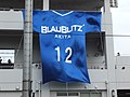 Miniatura para Blaublitz Akita