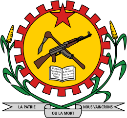Description de l'image Coat of arms of Burkina Faso 1984-1991.svg.