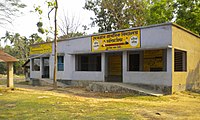 Debagram Primary School