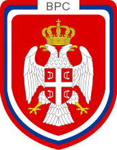 Эмблема Армии Республики Сербской