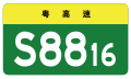 於 2022年7月14日 (四) 13:32 版本的縮圖