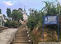 Gereja HKBP Adian Nauli di Desa Adian Gupa
