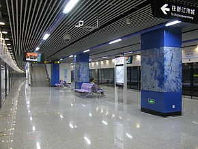 Jiaotong University Station Line 10 Platform.jpg