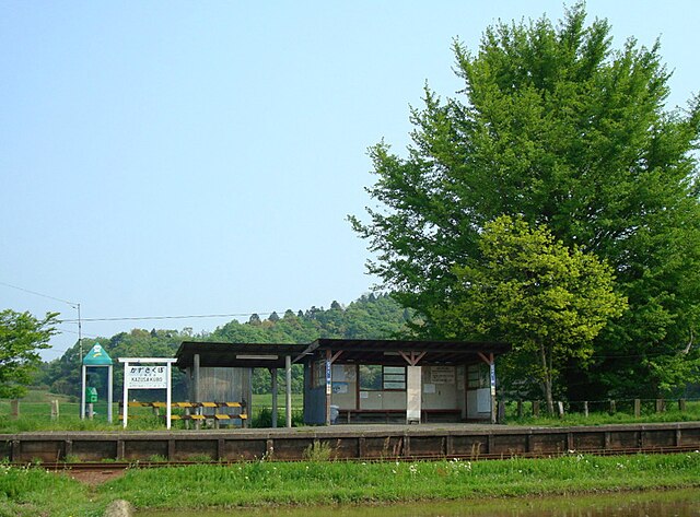 640px-Kazusa-kubo01_200804.jpg