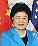 Liu Yandong 2011.jpg