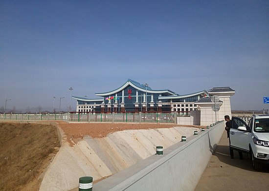 Longnan ChengXian Airport.jpg