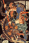 Miyamoto Musashi killing a giant lizard