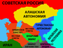 Политическая карта Средней Азии в 1918.png