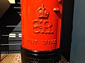 Post Box - Edward VIII