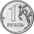 Мініатюра для версії від 11:43, 4 січня 2014