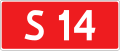 Expressway S14 shield}}