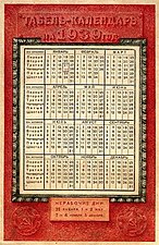 Kalendaro de 1939 kun la sestaga semajno de la soveta kalendaro.