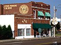 Vignette pour Sun Studio (studio d'enregistrement)