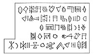 Transcripción del texto elamita lineal de la «Mesa del León».