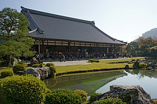Ōhōjō-päähalli