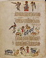 Illustration du Psautier de Théodore, page de titre du poème sur David, Byzance, 1066.