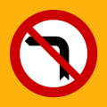 Ρ-27 No left turn