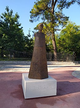 Памятник Елене Савойской