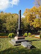 Памятник военкому В. В. Грацинскому