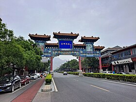 District de Haizhou (Lianyungang)