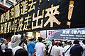 Hong Kong'daki 1 Temmuz geçit töreni "bir Liu Xiaobo'yu içeri kilitlendi ve binlerce Liu Xiaobo dışarı çıktı!"