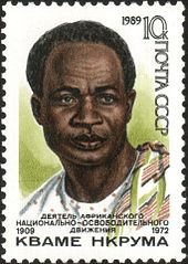 Kwame Nkrumah, the first president of Ghana and theorist of African socialism, on a Soviet Union commemorative postage stamp 1989 CPA 6101.jpg