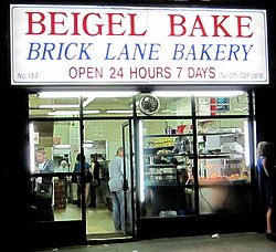 The front of the Bagel Bake takeaway at night