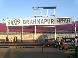 Brahmapur – Veduta