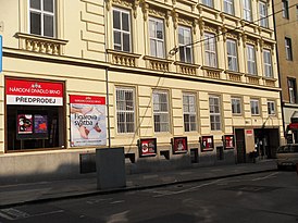 Дирекция Национального театра в Брно