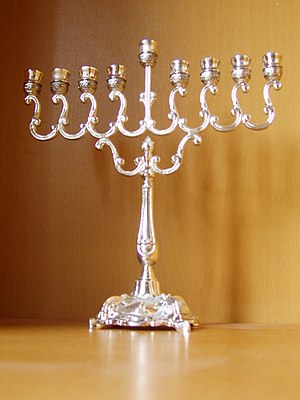 English: Hanukkah menorah, known also as Hanuk...