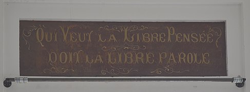 Détail de l'inscription dans la salle du 1er étage.