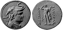 Silver coin depicting the Greco-Bactrian king Demetrius I (200-180 BC) wearing an elephant scalp, symbol of his conquest of India. Back: Herakles, holding a lion skin and a club resting over the arm. The text reads: BASILEOS DEMETRIOU - BASILEOS DEMETRIOU "of King Demetrius". DemetriusCoin.jpg