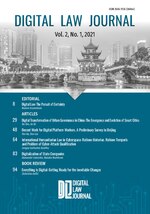 Миниатюра для Файл:Digital Law Journal, Том 2, № 1 (2021).pdf