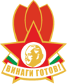 Bulgarian slogan on the Dimitrov Pioneer logo