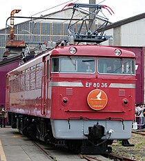 EF80 36（1次形）