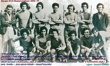 L'équipe de football A B Chaabat El Leham (1973-1974).