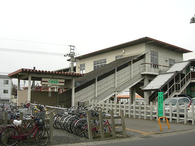 640px-Esojima-station-east.jpg