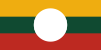 掸邦旗、掸邦共和国国旗 （1947年－2010年）